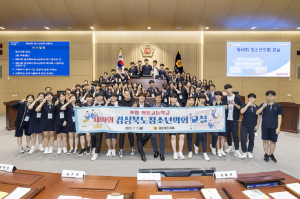 영일고, 경북도의회서 생생한 의정활동 체험