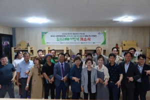 칠곡군, 사회적경제 홍보전시관 ‘사랑방’ 개소식