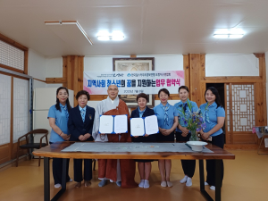 보경사-한국걸스카우트 경북연맹포항지구 연합회, 업무협약  체결