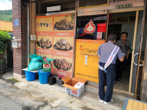 의성, 하수도 배수설비 유지관리 홍보 활동