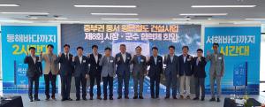 봉화군, 중부권 동서 횡단철도 추진배경 설명