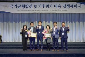 대구시 군위군의회 홍복순ㆍ장철식 의원 의정봉사 대상 수상