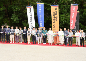 2천년만에 열린 옛길…문경시, 하늘재 복원