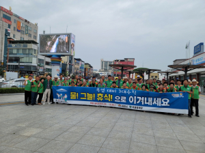 김천시 자율방재단, 불볕더위 대비 캠페인 진행
