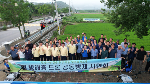 칠곡군, 벼 병해충 드론 공동방제 시연회