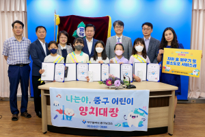 대구 중구보건소, ‘나는야 중구 어린이 양치 대장’ 시상식