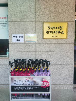 도산서원, 주차장 무료화·양산 대여…이용 편의 향상