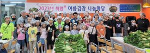 대구 달서구, 시원한 물김치로 취약층 무더위 타파