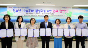 달서구, 청소년 나눔문화 활성화 위한 업무협약