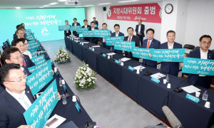 “지방시대 성공해야 초일류국가 진입”