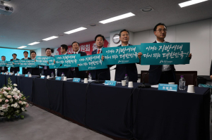 지방정책 컨트롤타워 '지방시대위원회' 출범...대한민국시장·군수·구청장협의회 자치분권 맞손