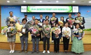 경산시, 민선8기 2년차 첫 직원 정례조회 개최