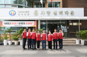 대구 서구의회, 9대 개원 1주년 봉사활동 실시