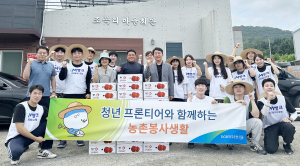 DGB대구은행, 경산시 농가 일손 돕기