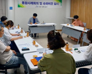 수성구, 맞춤형 복지서비스 지원 통합 사례 회의