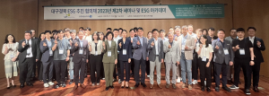 LH 대구경북본부, DGB금융지주와 ‘대구경북 ESG추진 협의체 2차 세미나’ 개최