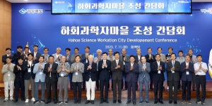 안동 하회마을 ‘은퇴 과학자연구단지’로