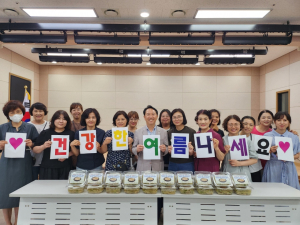 포항 장량동행정복지센터, 독거노인에 닭곰탕 나눔