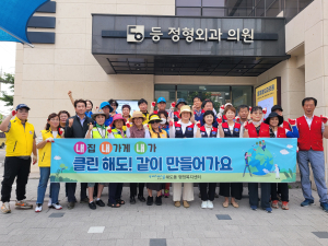 포항시 해도동, ‘내집 내가게 내가’ 클린데이 캠페인