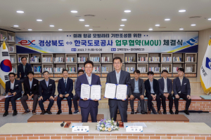 한국도로공사-경북도, 미래 항공 모빌리티 기반조성 업무협약