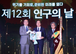 의성군의 차별화된 인구정책 ‘전국 으뜸’