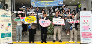 달서구, 상호존중하는 직장문화 만들기 앞장