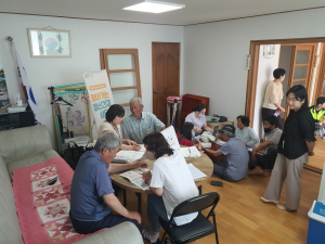 LX대경본부, 군위군 금매1, 2지구 지적재조사 수행