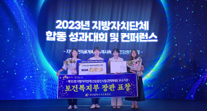 대구 서구보건소, 건강증진사업 우수기관
