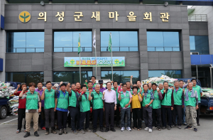 의성군새마을회, 비료 포대 모으기 경진대회