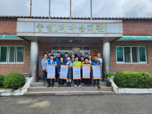 상주시종합자원봉사센터, ‘상주 행복마을 10호’ 현판식