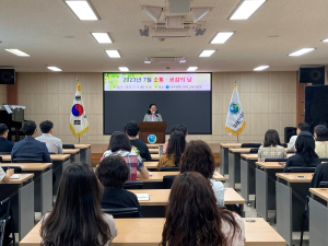 대구시군위교육청, 직원 간 소통과 화합 위한 ‘소통ㆍ공감의 날‘