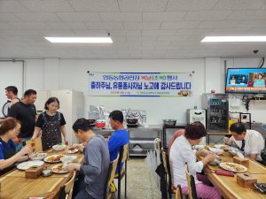 안동농협 농산물공판장, 복날 행사 개최