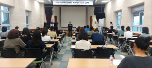 영주교육청 Wee센터, 건강한 자녀로 양육하기 학부모 교육