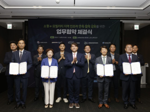 경북TP, 소형 e-모빌리티 지역 인프라 연계ㆍ협력 강화 업무협약