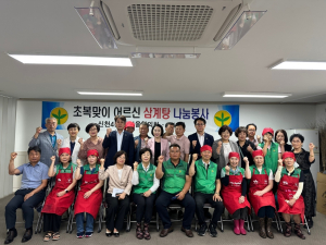 대구 동구 신천4동 새마을협의회ㆍ부녀회, 삼계탕 나눔
