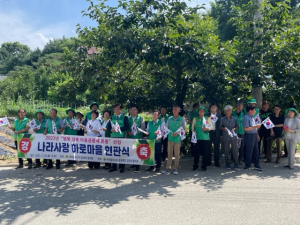 김천시 양금동 새마을협의회, ‘행복 경북 마을공동체 운동’ 현판식