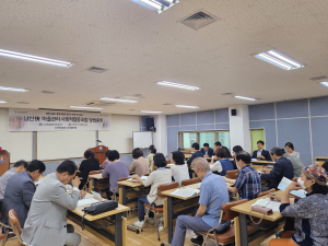 대구 중구, 남산3동 마을관리 사회적협동조합 창립총회
