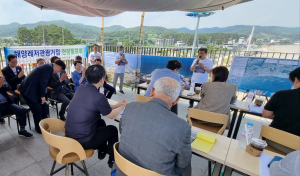 경주시, 해양레저관광 거점 공모 2차 현장평가 설명회