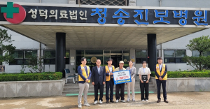 영양라이온스클럽, 절박한 위기가정 의료비 150만원 지원