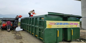 칠곡군, 저가 참외 시장격리 시범사업 시작