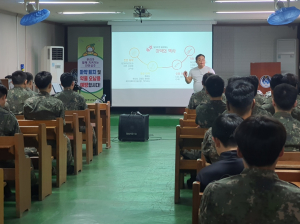 성주군, 마약류 퇴치ㆍ약물 오남용 예방 교육