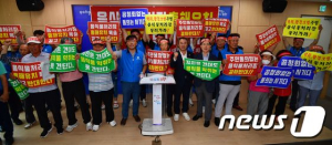 “음식물처리장 건립 안돼”…포항 흥해읍 주민단체 등 반대
