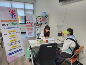 포항시 장량동행정복지센터, ‘우리동네 건강상담소’ 운영
