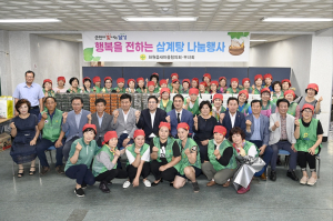 달성군 화원읍 새마을협의회ㆍ부녀회, 취약계층에 삼계탕 나눔