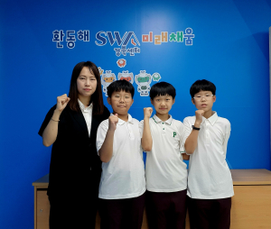 포항TP 경북SW진흥본부, SW코딩대회 4년 연속 ‘장관상’