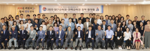 대구시교육청-전북도교육청, 우수 정책 교류 강화