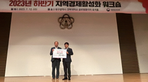 물가 안정적 관리 돋보인 영천시