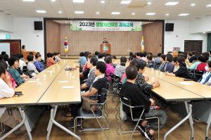 군위군 생활개선회, 회원대상 과제교육 실시