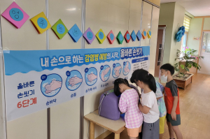영주시, 올바른 손씻기 교육으로 감염병 예방