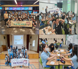 영주 동산여중, '제2회 학급자치의 날' 행사